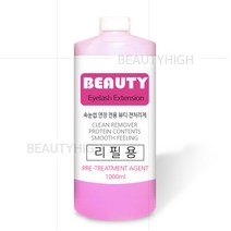 뷰티 전처리제 리필 1L (속눈썹 리무버/유분제거/글루접착력강화)