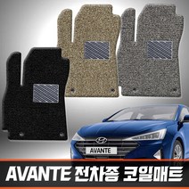 포시즌 현대 아반떼 전차종 확장일체형 코일매트 운전석+조수석+뒷좌석 자동차매트, 브라운, 아반떼AD(2015~2020)