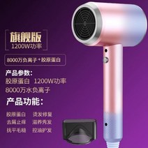 KICA JET FAN2 키카제트팬2 카이카제트팬2 에어건 제트팬 무선에어건 무선에어건 강풍 고출력, 오로라 파우더-플래그십 에디션-1200W-8천만 음이온