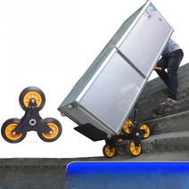 화물용 계단리프트 구르마 무거운짐 운반차, 최대 300kg 대형 계단 오르기, 1개