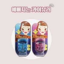 뷰러 휴대용뷰러 카이, 블루
