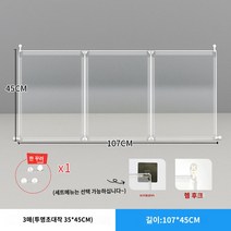 방묘문 안전문 고양이 울타리 강아지 펜스 펫도어 가림막 안전문 배란다, 흔적 없는 후크  타이  업그레이드된 강화 버클, 6.길이 107 높이 45cm 3개(반투명)