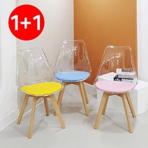 [ 1+1 ] 퓨어체어 1+1세트 카페 투명 업소용 아크릴 플라스틱 디자인의자, 화이트, 블루
