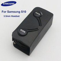 밥쇽 원래 삼성 AKG EO-IG955 이어폰 3.5mm 마이크 유선 헤드셋 갤럭시 S10 플러스 S8 + Note, 01 Black