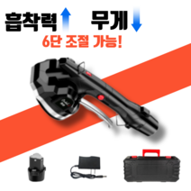 무선 타일진동기 충전 흡착기 벽돌 진동기 압착기 속도조절 타일기계