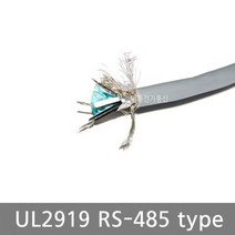 UL인증 RS-485 AWG22 x 1PAIR( 2Core) AWG24 x 2PAIR (4Core)/ UL2919 UL승인 RS485통신케이블/ M판매 / 저압용 컴퓨터케이블, AWG22 x 1PAIR( 2C)