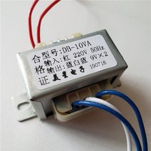 다운트랜스 변압기 듀얼 9V 12V 15V 18V-0-18V 24V 변압기 10va 220V-듀얼 전원 공급 장치 EI48, 06 10VA  9V-0-9V