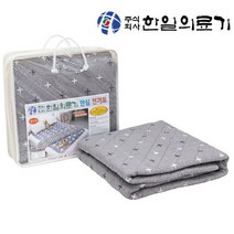 한일의료기 일본 캐나다 미국 해외용 프리볼트 110V 겸용 전기매트 전기요 스페이스, 2인용 더블