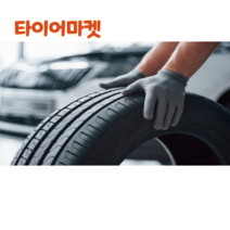 피렐리 255/40R18 95Y 런플렛 P7cint 255 40 18 부산 양산 김해 타이어 무료장착