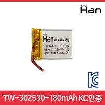 [더한]리튬폴리머 배터리 TW-302530-180mAh/KC인증/3.7V
