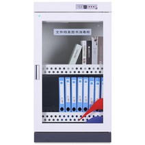 대학교 사물함 군대 관물대 대형 택배보관함 헬스장 캐비넷 대학교 사물함 락카룸 49, YLD200B 그림책 소독 캐비닛, 1.2mm, YLD200B 그림책 소독 캐비닛