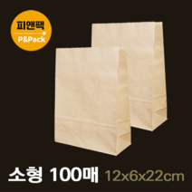 피앤팩 크라프트 식품 종이 봉투 소 100매