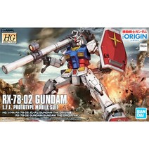 건담부품 HG부품 HGOR26 퍼스트 건담 디오리진 / 부위별판매, 정크