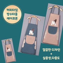 쿠마유통 핸드타월 방수 앞치마 1+1, 인디핑크, 블랙