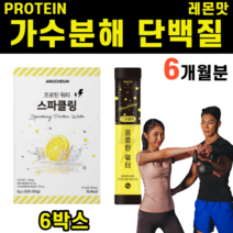 고함량 가수분해 단백질 프로틴 저분자 레몬맛 유청 혼합 유산균 프락토올리고당 구연산 저분자가수분해단백질 수크랄로스 에리스리톨 포도당 덱스트린 비타민B2 스틱 분말 가루, 6박스, 30포