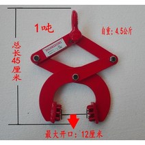 지게차 운반 트레이 후크 팔레트 클램프 풀러 집게 화물 운반용 집게 빠레트, 1톤(가중형)개