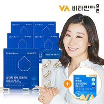 비타민마을 라이프메가 rTG 알티지 오메가3 트루 5박스 + 상어간유 1박스 증정