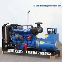디젤 소형발전기 디젤 발전기 대형 멀티 실린더 75KW 사육 용접 세트 380V 위안 콩 성우 스타, 한개옵션0