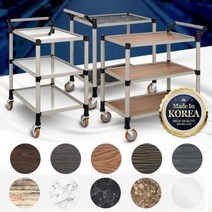 대형 무소음 튼튼 업소용 서빙카 주방대차 서빙카트 주방수납 트레이, 빈티지 2단 신대