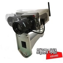건강-드림_모형 사각 움직임 감지 좌우회전 CCTV 카메라 방범 감시 보안 방범용 움직임CCTV 보안용_rjsrkdemf, G-D-선택사항없습니다