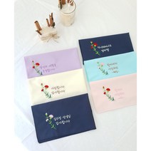 어버이날 스승의날 자수 손수건 5월 가족 선물 자수 문구 자유 레터링 핸드메이드 비누카네이션포함, 퍼플, 레드(자유문구), 1:1오더로주문후취소변경절대불가합니다.