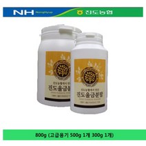 다시모 품질GOOD 위생GOOD 건강GOOD 진도농협에서 만든 진도농협 진도울금분말(스탠트 지퍼백), 1개, 선택11 진도농협 진도울금분말(고급용기) 800g (500g 1개 300g 1개)