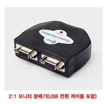 2x1 모니터 화면분배기 모니터분배기USB 전원 포함, 상세페이지 참조