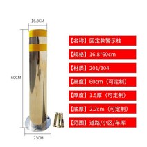 도로차단봉 충돌방지 바리게이트 출입구 기둥, 고정168튜브두께1.5재질201높이60