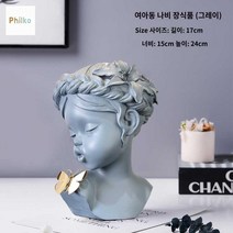 러블리 인테리어 소품 장식 인형 콘솔 조각상 장식품, 나비걸 - 그레이