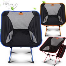 온가족이 재밌게 즐기는 조립형 그네의자 야외 흔들 접이식, Y블루