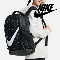 나이키 키즈 주니어 캐주얼한 빅스우시 백팩 책가방