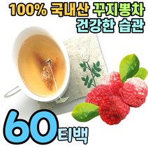 꾸지뽕차 100% 국산 구지뽕 잎 열매 티백 루틴 약초 구찌뽕 꾸찌뽕 구지뽕 가바 아스파라긴산 스테그마스테롤 폴리페놀 에좋은 식품 식수대용 식후 마시는 티 프리미엄 차 건강 음식