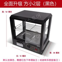 전기통닭구이기계 갈비 머신 훈제 업소용 바베큐, 소 2층