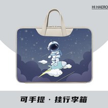 [항공배송] 가방 노트북 파우치 예쁜 삼성 LG그램 귀여운 맥북에어 감성 여성 디자인 케이스 레노버, 14인치, 하늘을 나는 우주 비행사
