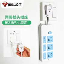 110볼트 220볼트 변압기 플러스 usb소켓, 2핀 플러그 3 50cm스 없음 A03