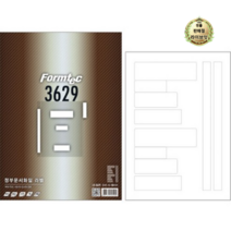라이브잇 폼텍 레이저 잉크젯 공용 정부문서 화일 라벨지 LS3629 100p, 7개