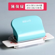펀칭 구멍 종이 리필용 멀티 B5 수동 는기계 A4 펀치, T02-6포어그린