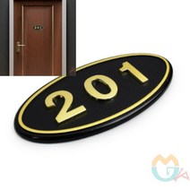 굿마켓 입체호수판 201호 방호수 호실표찰