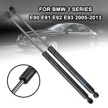 스트럿바 2pcs 자동차 스트럿츠 바 지원로드 전면 보닛 후드 리프트 가스 충격 BMW 3