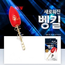 피쉬앤피플 뉴 벵킬 채비/벵에돔채비/바다찌, 그린
