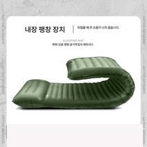 에어매트 팽창 매트리스 야외 캠핑 텐트 슬리핑 패드 방습 패드, 다기능 TPU 공기주머니 (정글그린)