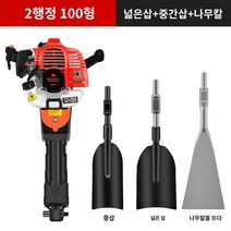 임목파쇄기 나무 고추력 과수원 고출력 파쇄기 가지, 라이트 100 호스트 실용 3종 세트