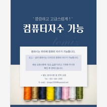 [테미즈] H형 앞치마/주방 앞치마/주방용/업소용/자수가능/, 글씨 상호명 12cm 이하, 1개
