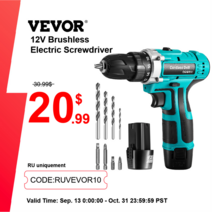 유압 천공기 펀칭기 vevor 12v electric cordless hammer 홈, 1개