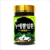 양질의 누에와 뽕잎을 엄선한 누에뽕잎환 300g / 뽕잎티 뻔데기환 누에고치 누에분말