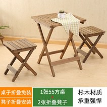 이케아 애플라뢰 야외테이블 세트 옥상 테라스, 55 사각테이블 스툴 2개 세트