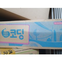 [개똥이네][중고]박스만개봉한새책수준.레드펜 코딩(3-4단계)
