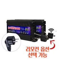 물산 차량용 정현파 인버터 인버트, 12V 1600W 60Hz