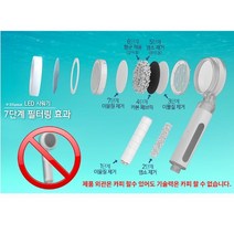 대림바스 수도 필터 아토피 샤워 기 염소 제거 3중 4p 457650EA 457650EA, 쿠팡@ 1, 쿠팡@ 본상품선택