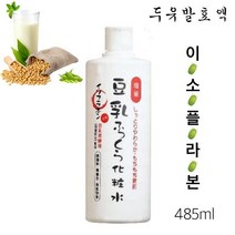 플라본 보습 수딩 토너 이소 진정 대용량 1900-01-두유 고 스킨(상품별 교환&반품지 주소가 달라 상품 자동수거가 불가합니다. 교환/반품이 필요하신 분은 문자나 톡톡으로 문의해주시면 안내해 드리겠습니다), 두유 이소플라본 발효 스킨 485ml